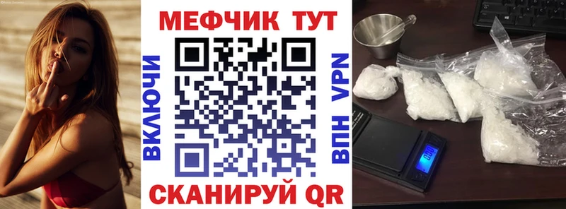 Какие есть наркотики Можайск АМФ Галлюциногенные грибы Каннабис A-PVP ГАШ