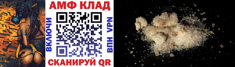 АМФЕТАМИН VHQ  KRAKEN зеркало  Можайск 