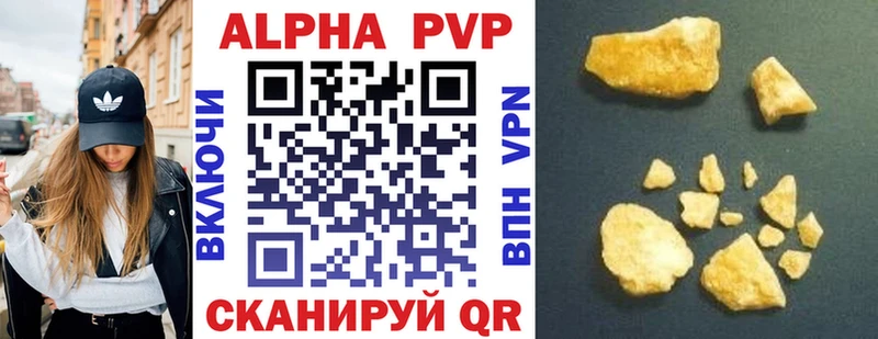 Alfa_PVP СК  блэк спрут   Можайск  наркотики 