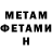 КЕТАМИН VHQ Artem Shvydchenko