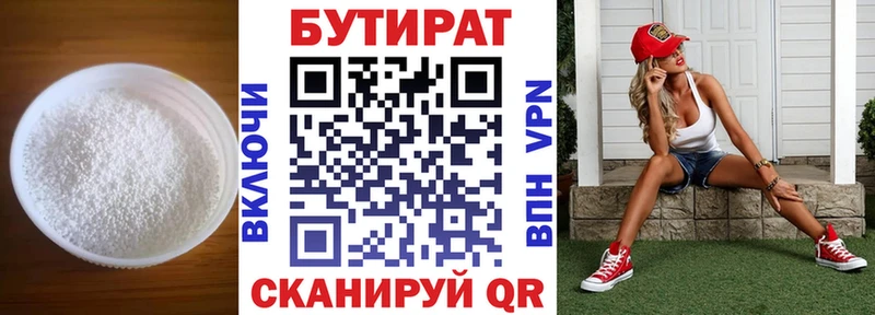 omg зеркало  Можайск  БУТИРАТ оксана 