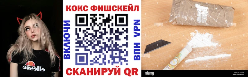 COCAIN Боливия  Можайск 