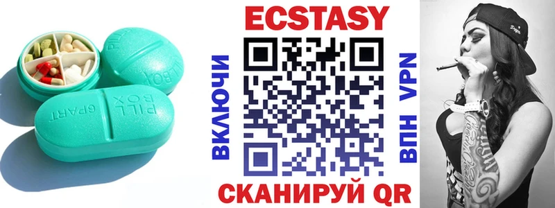 Ecstasy mix наркотики Можайск