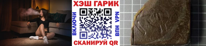 Гашиш VHQ  Можайск 