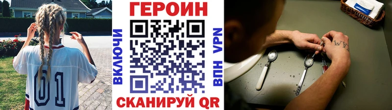 hydra сайт  Можайск  ГЕРОИН герыч 