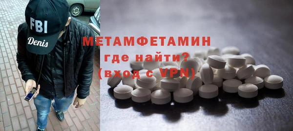 прущие крисы Балабаново
