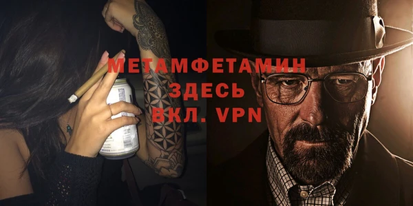 mdpv Белокуриха