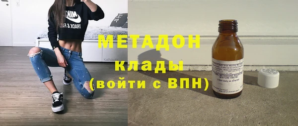 COCAINE Балахна