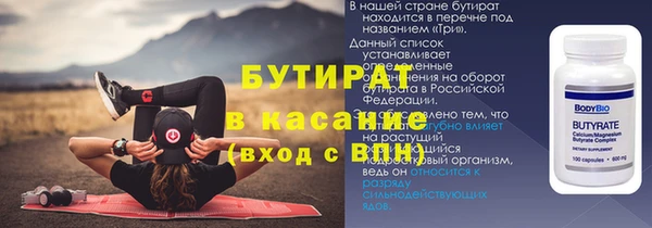 прущие крисы Балабаново