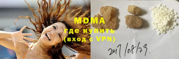 MDMA Баксан