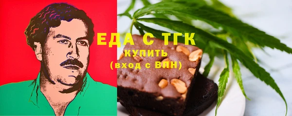 mdpv Белокуриха