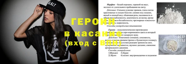 MDMA Баксан