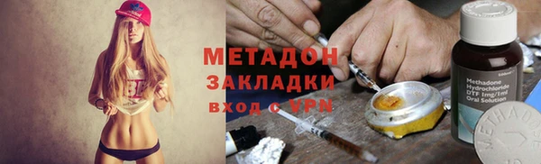 марки lsd Саяногорск