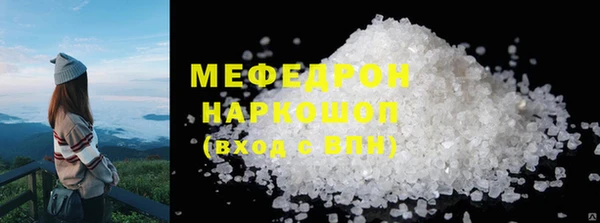 MDMA Баксан