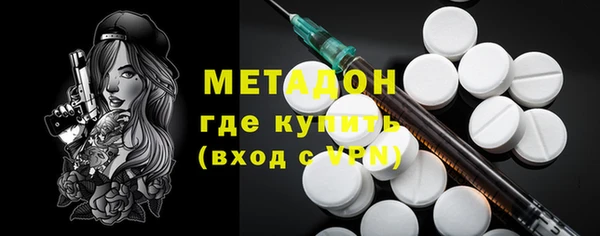 COCAINE Балахна