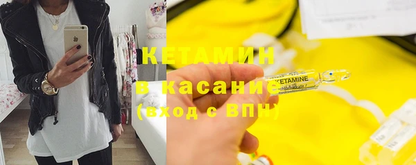 марки lsd Саяногорск