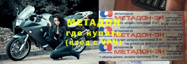 MDMA Баксан