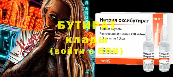 mdpv Белокуриха