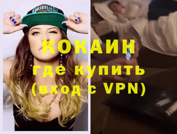 mdpv Белокуриха