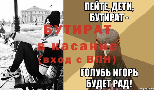 COCAINE Балахна