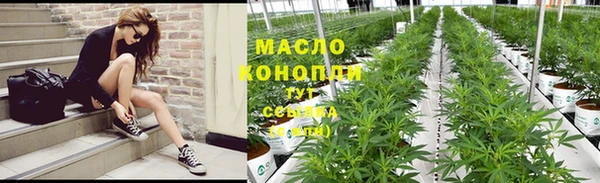 соль курить ск Белоозёрский