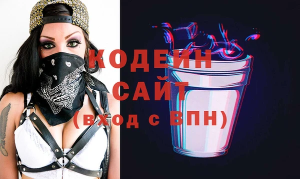 COCAINE Балахна