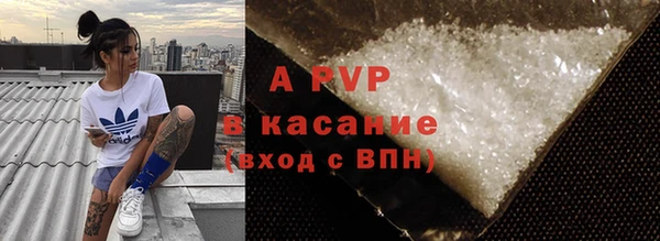 Альфа ПВП Беломорск