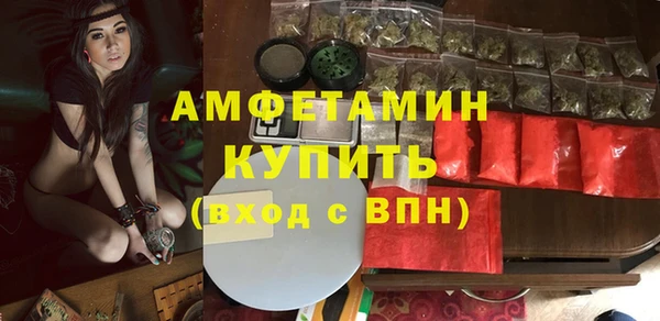 mdpv Белокуриха