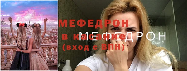 COCAINE Балахна