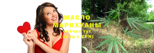 соль курить ск Белоозёрский
