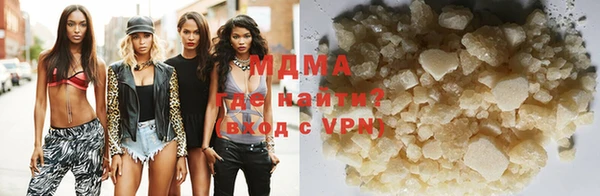 COCAINE Балахна