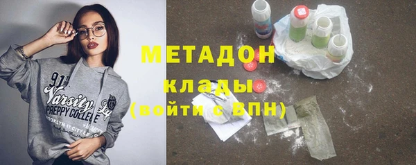 COCAINE Балахна