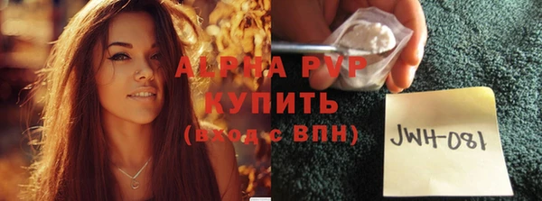 прущие крисы Балабаново