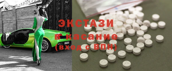 MDMA Баксан