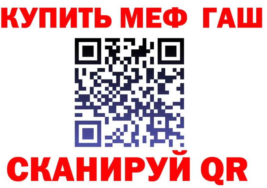 МЯУ-МЯУ VHQ ссылка площадка кракен Можайск