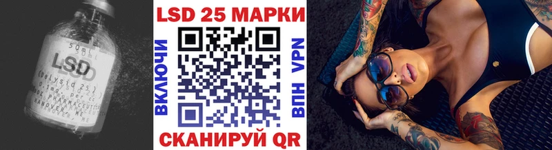 LSD-25 экстази кислота где можно купить наркотик Можайск