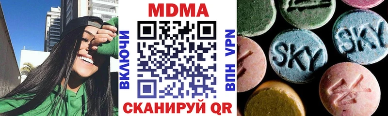 ссылка на мегу онион  Можайск  MDMA Molly 