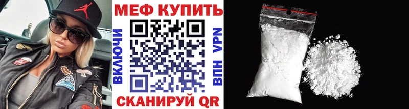 Меф VHQ  наркошоп  Можайск 