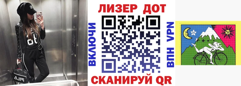 Марки 25I-NBOMe 1,5мг  Можайск 