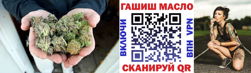 ТГК гашишное масло  Можайск 