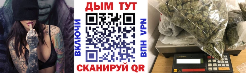 Шишки марихуана семена  Можайск 